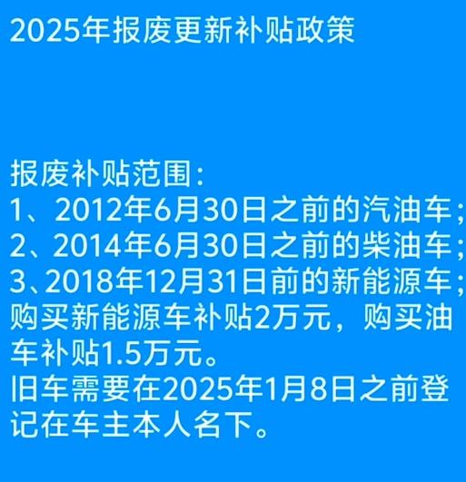 360截图20250119235502780